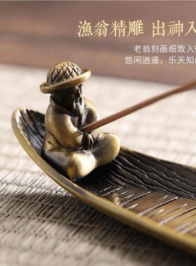 老垂WKP钓合金香插座点创意香座仿古香禅意居家室内茶翁道香薰线