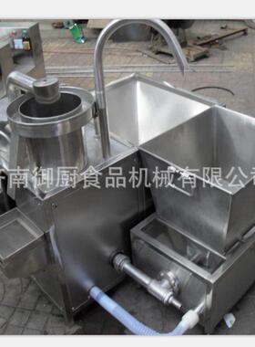 厂家零售黄豆 绿豆 杂粮清洗机 水压式全自动淘米洗豆机