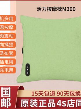 正品4载S店同款正品按摩靠垫室抱枕车公家用腰部疏通开 背暖腹按