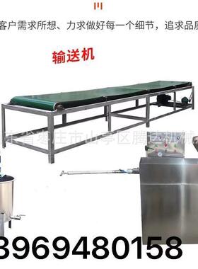 淀冷免冻红薯粉条机家用粉土豆加工压粉机用粉丝机器腾达商制粉机
