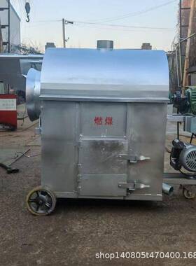 多功能大型滚筒炒锅芝麻粮食炒货机糖炒板栗机