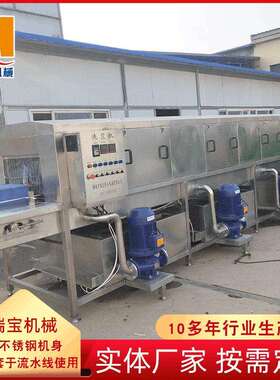 周转筐洗筐设备洗筐机 食品周转箱清洗设备 不锈钢热水洗筐机
