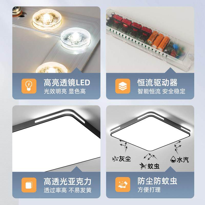 LED吸顶灯2026新款正方形主卧室灯简约现代家用客厅房间北欧灯具,淘宝优惠券,粉丝福利购,淘宝优惠卷