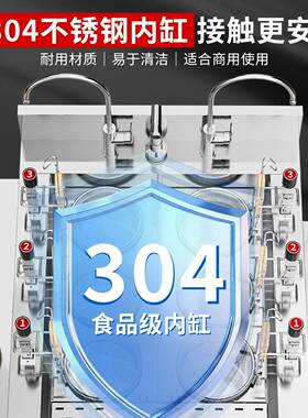 全自MAGA-102动升降煮进面炉炉保温调台料一体组合自动汤水冲浪燃