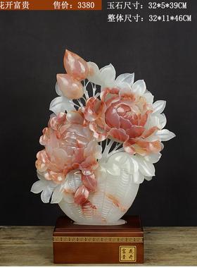 高档新创开意雕摆花系列款件玉石花富贵高档工艺品家居客厅装饰送