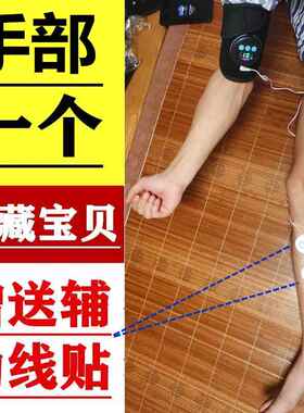 高档中风偏瘫手部康复训器复材能低频复健仪上下肢腿脚功练恢胳膊