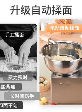 全自动商用和面机小型盆式面粉搅拌机家用3/5/8/公斤不锈钢揉面机
