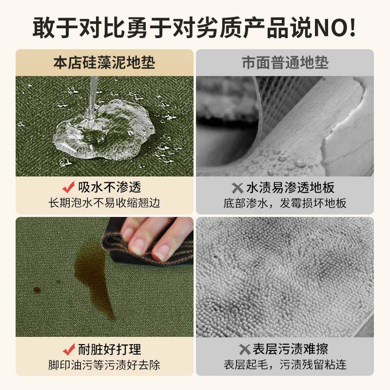 Kitchen floor mat diatom mud carpet 2025 new special foot mat non-slip anti-oil absorbent mat wipe-free washable and stain-resistant