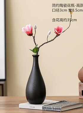 正品中式复茶古陶瓷花高级感瓶禅意黑色古典花插办公室几面装饰摆