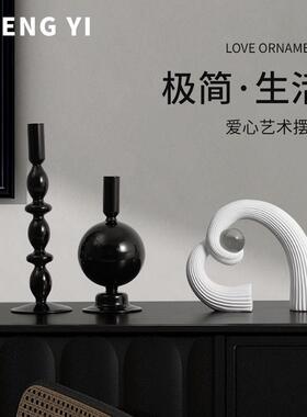 诚艺现代轻奢黑白艺术装饰品摆件客厅小众软装高级感样板书柜摆设