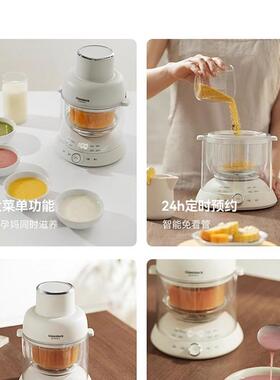 婴儿辅食机蒸煮搅一体多功能炖汤宝宝全自动料理机小型米糊打菜泥