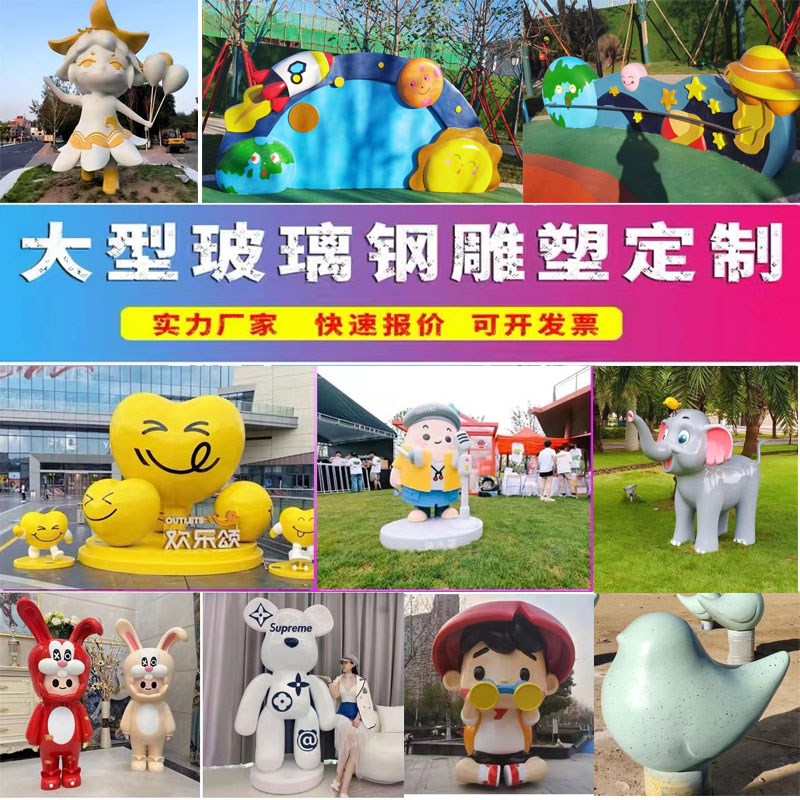 tb349446257440雕塑