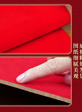新婚手工diy礼物结婚五毛钱喜字硬币相框订婚百喜图囍字帖5角模版