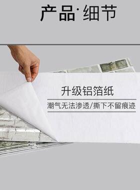 复古3D立体砖纹自粘墙贴防水防潮贴纸客厅背景墙餐厅仿古墙裙怀旧