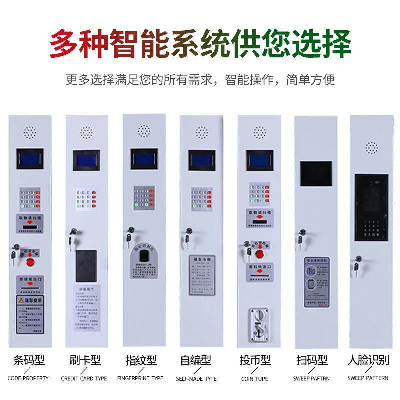 超市电子存包柜商场指纹条码智能储物柜微信扫码刷卡行李箱寄存柜,淘宝优惠券,粉丝福利购,淘宝优惠卷