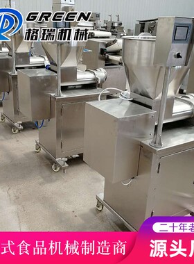 商麻圆雪媚娘青团米团子自下机 春卷动流222水线用小型馅注陷机