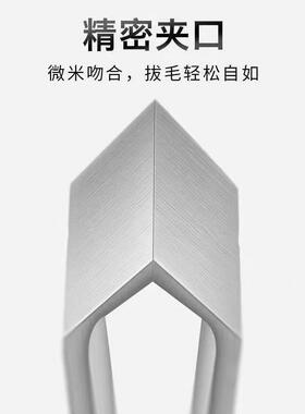 【天猫甄选】加厚高端宽口夹拔眉神器镊子胡须胡子拔夹子眉毛钳夹