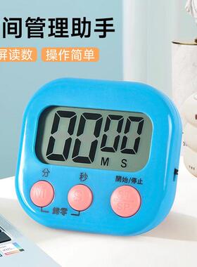 Kitchen Timer Dedicated Reminder Commercial Countdown Remind