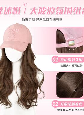 化疗帽子女款2026新款假发帽子一体春季新款自然减龄帽子假发女卷