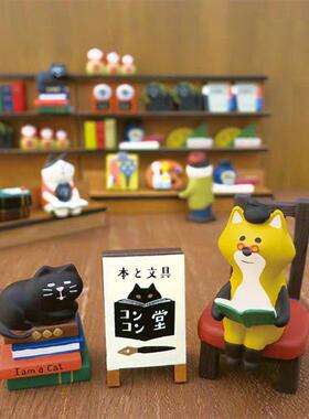 日式杂货zakka狐狸堂书店系列猫咪书架微缩拍摄场景工艺品小摆件
