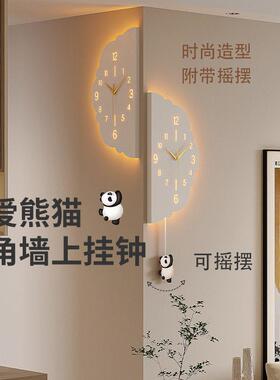 北欧风客厅拐角挂钟现代简约轻奢创意时钟家用卧室钟表挂墙装饰画