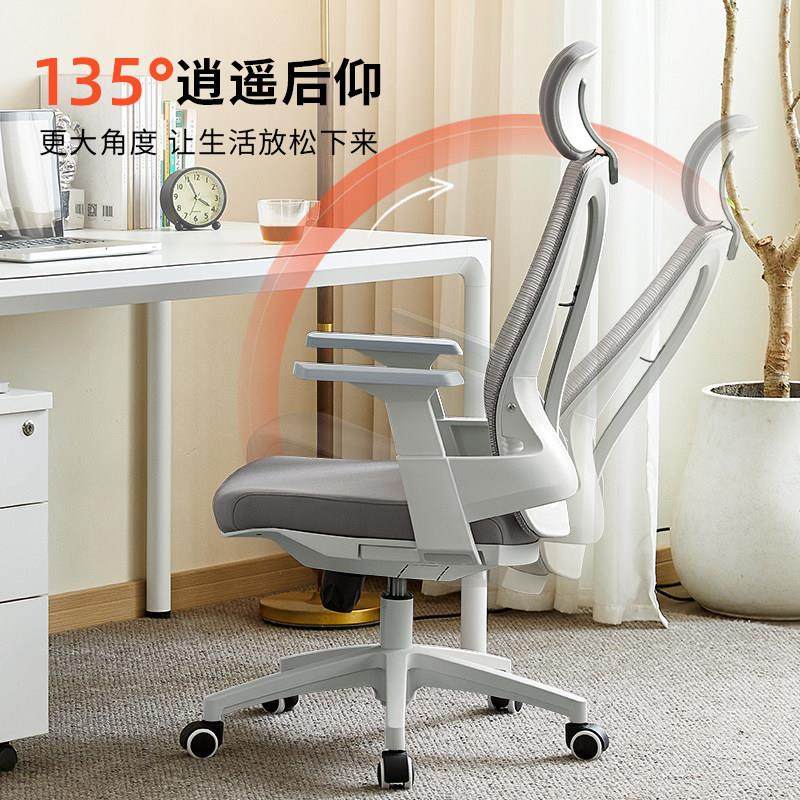 办公椅人体工学椅舒适靠背椅子护腰电脑椅家用久坐学习椅书房座椅,淘宝优惠券,粉丝福利购,淘宝优惠卷
