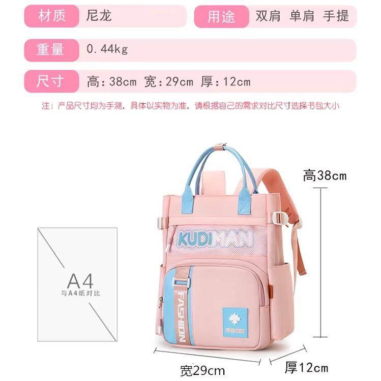 补课包手提袋小学生男一到五年级双肩补习手拎女美术文件袋单肩包,淘宝优惠券,粉丝福利购,淘宝优惠卷