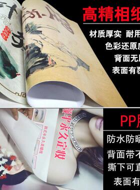 包邮眼肌训练图 墙纸自粘图弱视散光挂图视力矫正海报眼肌训练图
