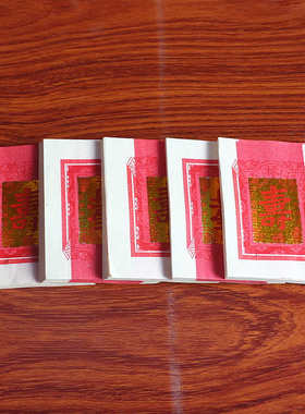 包邮1.3寸寿金纸折纸长10厘米，宽7.5厘米，厚28厘米一捆约2100张