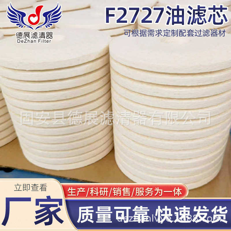 CJC液压油滤芯PA5600505吸水吸黑滤油杂滤芯F27/27离线过滤器滤芯,淘宝优惠券,粉丝福利购,淘宝优惠卷