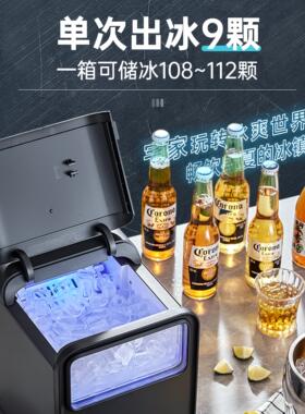 斗禾制冰机小型商用12KG宿舍学生智能迷你家用全自动圆冰块制作机
