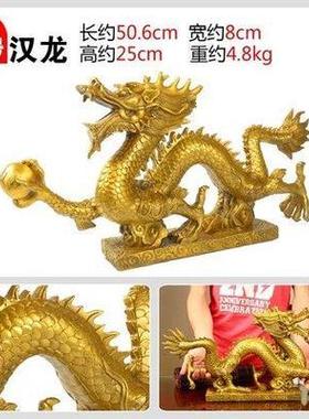 新款纯黄铜铜金龙件摆饰品家装居书房办公室家居龙摆龙设