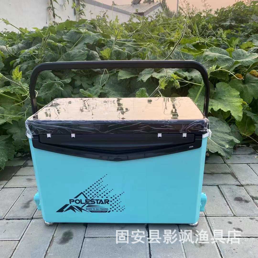 一帆精工钓箱29升钓箱钓鱼箱箱四脚升降轻硬钓箱可坐酷武士钓箱,淘宝优惠券,粉丝福利购,淘宝优惠卷