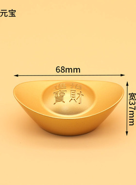 工艺品沙金金条摆件招财装饰摆件