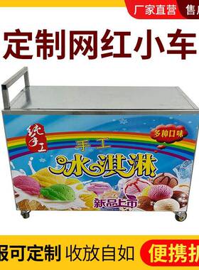 工厂折叠摆摊地摊车多功能流动小推车移动美食摊位网红创业小吃车