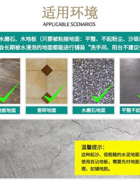 自粘式仿木纹卷材墙面地面都适用贴纸美观装饰防水防潮墙贴地板贴