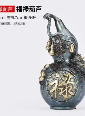 高档欣祥 彩铜《关福禄葫芦铜》家客厅玄居装饰品办公室工艺品摆