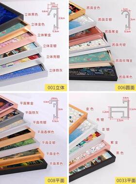 拼图裱框100片相框画 画装裱500平图0示铝合金拼300专2000用块展