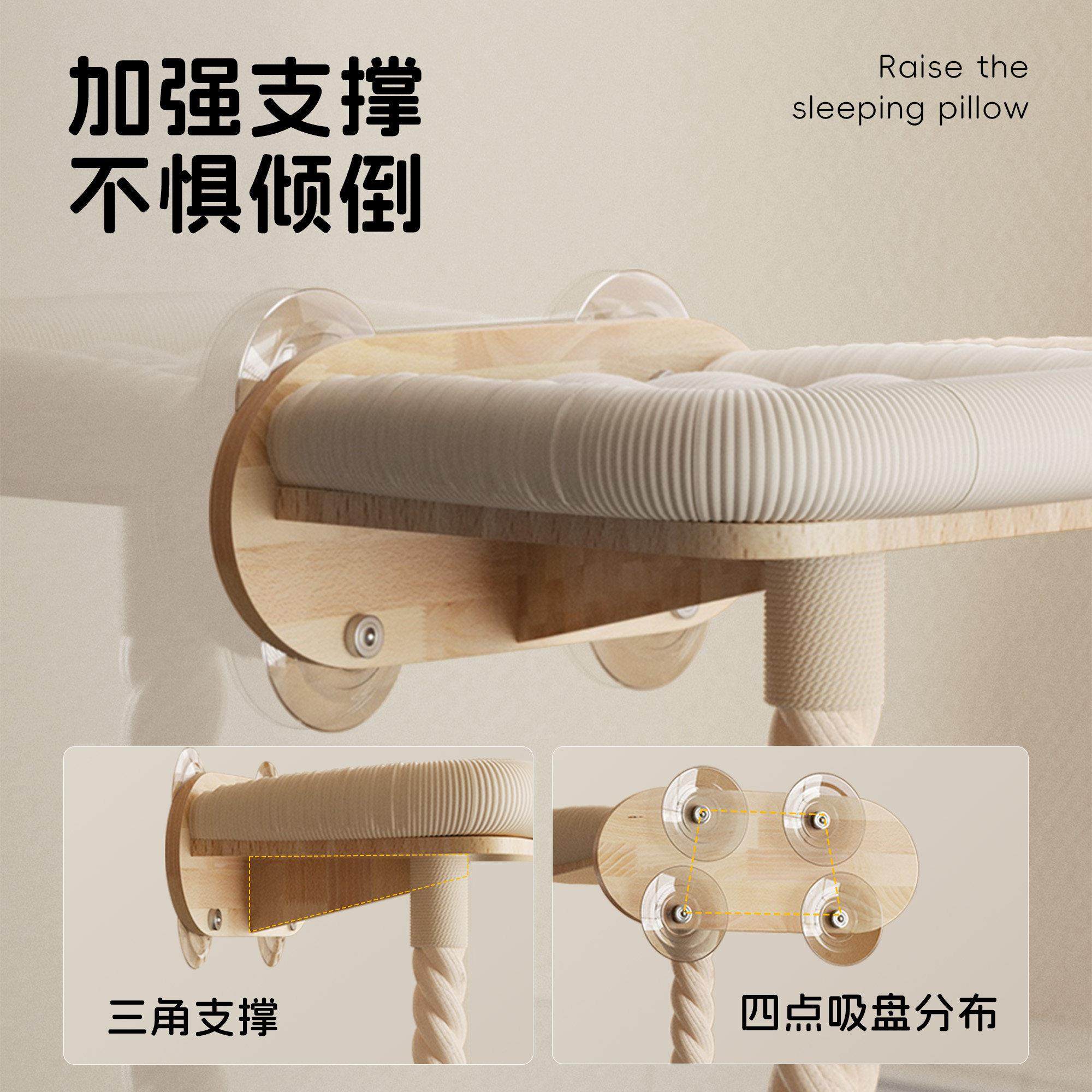 Petpeace猫爬绳吸盘猫爬架猫咪吊床猫窝爬柱窗户玻璃攀爬绳通天绳,淘宝优惠券,粉丝福利购,淘宝优惠卷