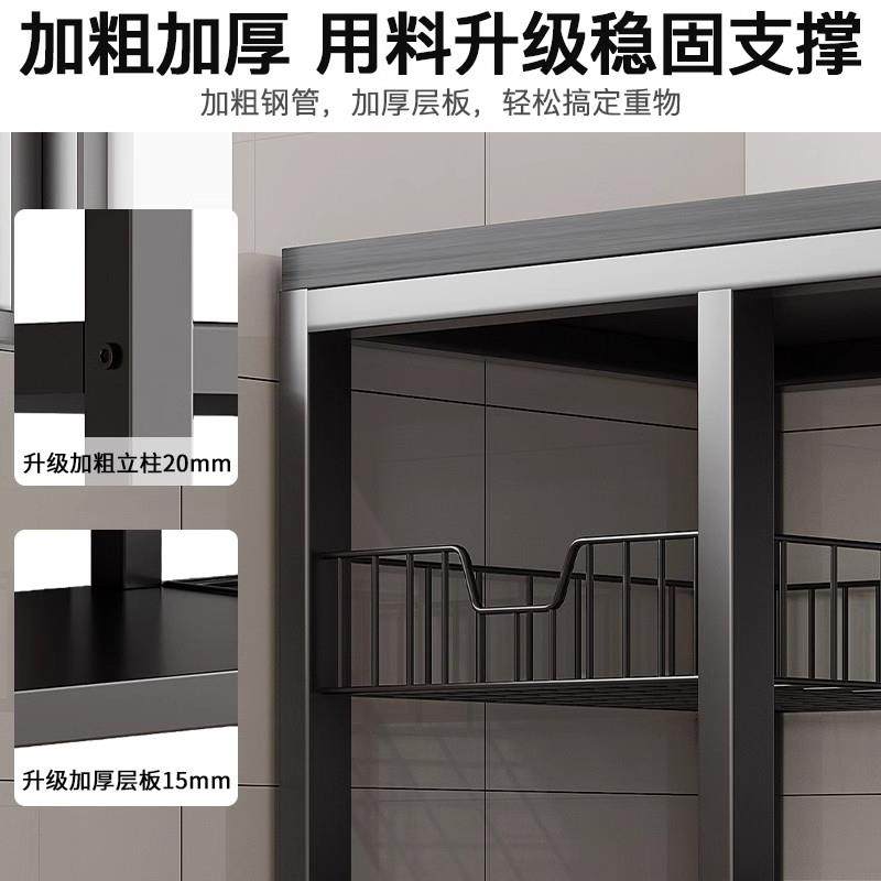厨房置物架落地多层收纳架多功能蔬菜篮子微波炉烤箱货架储物架子,淘宝优惠券,粉丝福利购,淘宝优惠卷