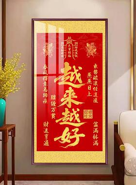 赐马年挂画日进斗金玄马上发福财平安乐喜装饰画入户关中堂画定做
