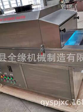 紫外线菌机QUANYUAN特杀氟龙网带U除V菌灭菌机械设备