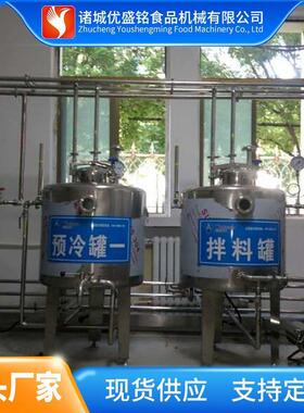 1吨每小时巴氏奶生产线 小产量巴氏奶生产线 小规模牛奶工厂设备