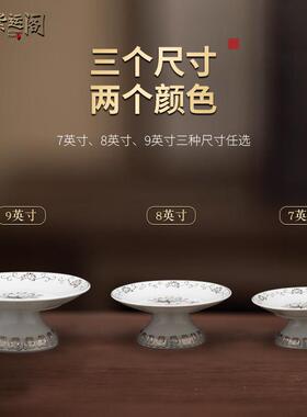 陶瓷供果盘贡品盘家用上供财神供盘佛前供果果盘佛莲花盘佛具用品