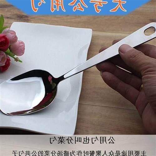 Stainless steel spoons western food spoon main meal spoon so - 图1