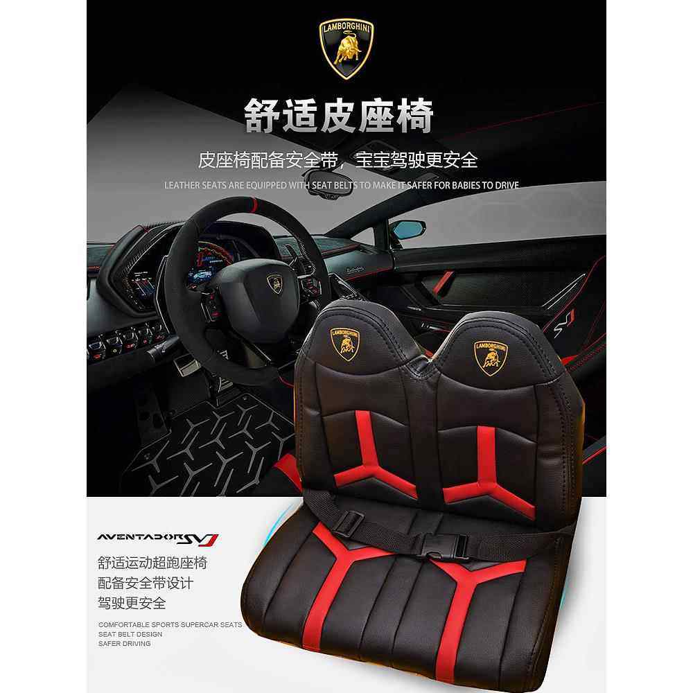 正品兰玩博基尼儿童动汽车四轮四驱带遥控宝宝电电动车小孩具车可,淘宝优惠券,粉丝福利购,淘宝优惠卷