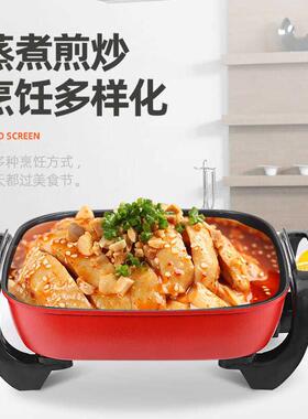多功能家用电炒锅电火锅不粘锅学生宿舍炒菜电热锅煮饭一体小电锅