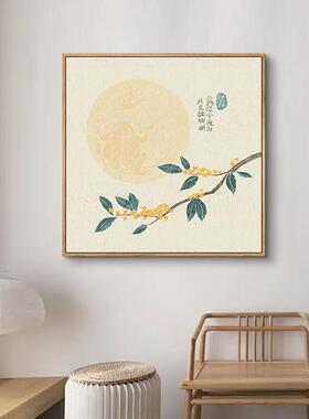 鳟鱼二十四式节景气饭壁画新中墙面客厅ZC19-529沙发背墙装饰画饭