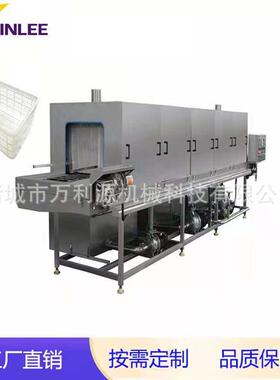 全自动食品筐清洗机无土栽培筐清洗设备压喷淋去油污洗筐机
