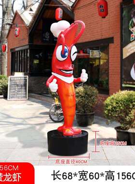 小龙虾大摆件大排档户外装饰品门店开业迎宾雕塑